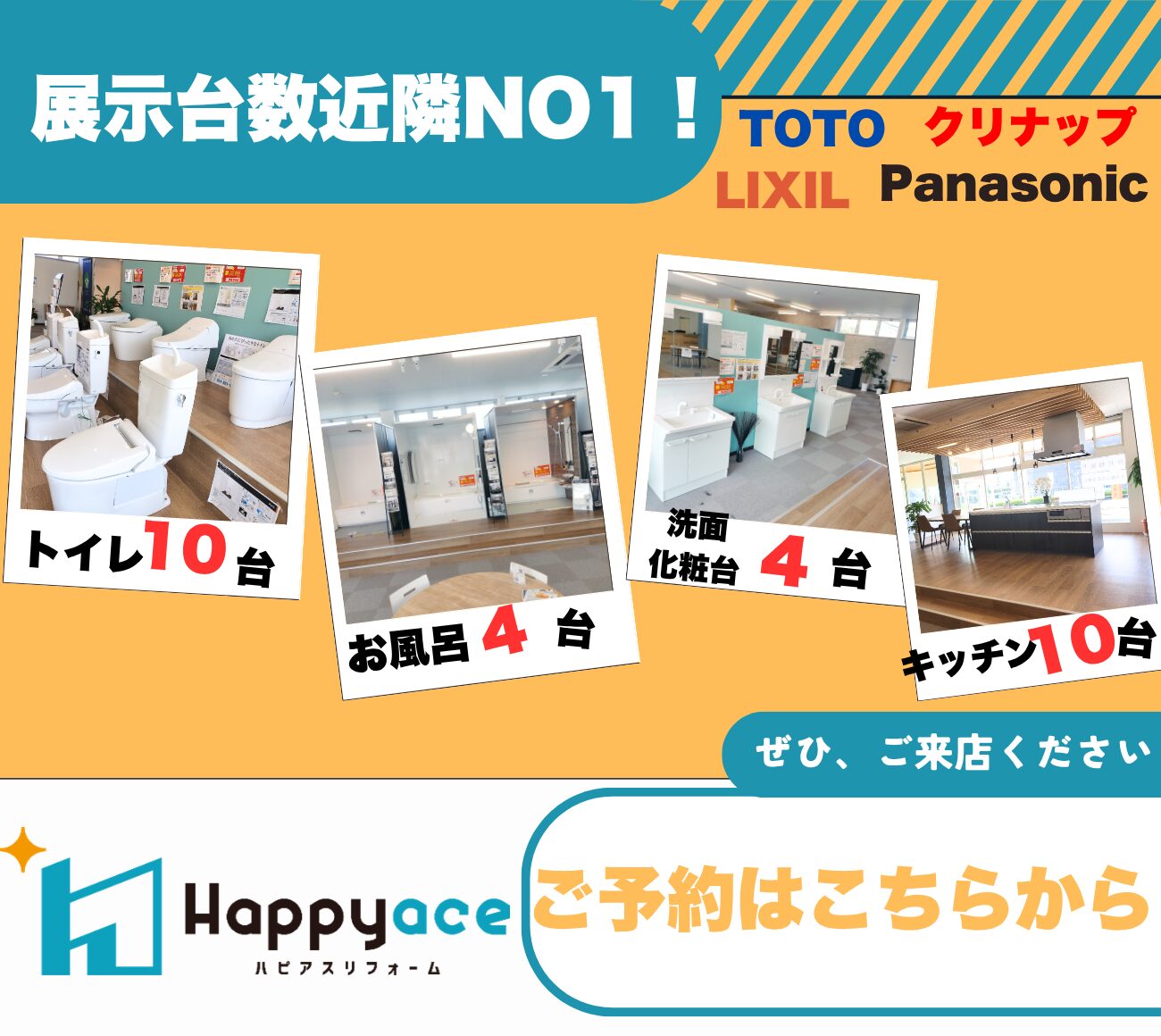↓ tap