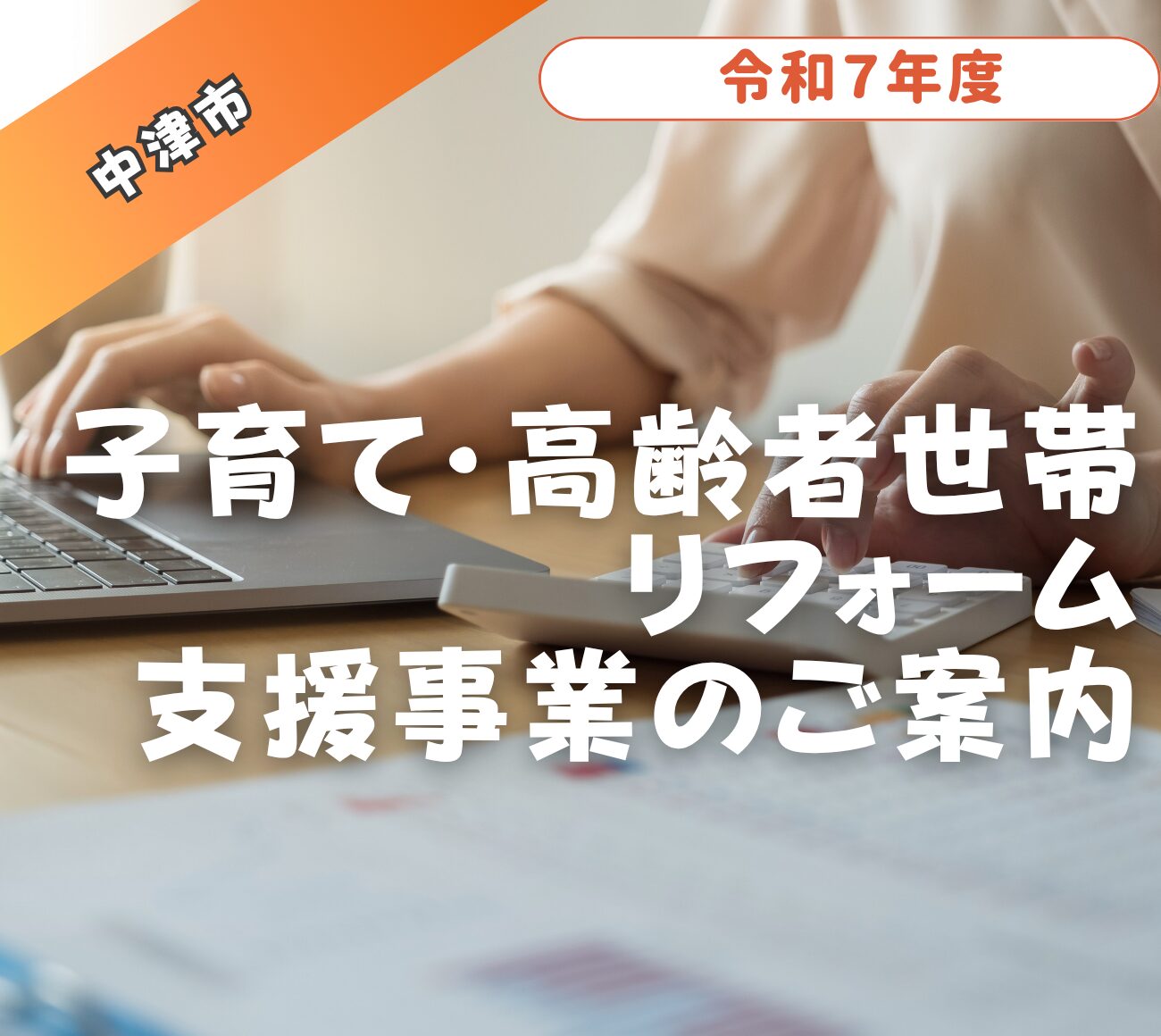毎週土曜日ブログ更新 7月５日のブログをご覧ください