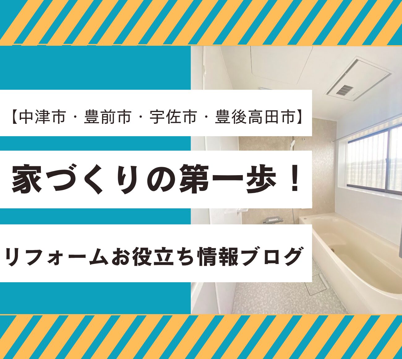 毎週土曜日 ブログ更新