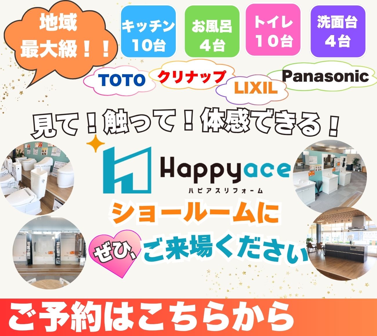 ← tap
