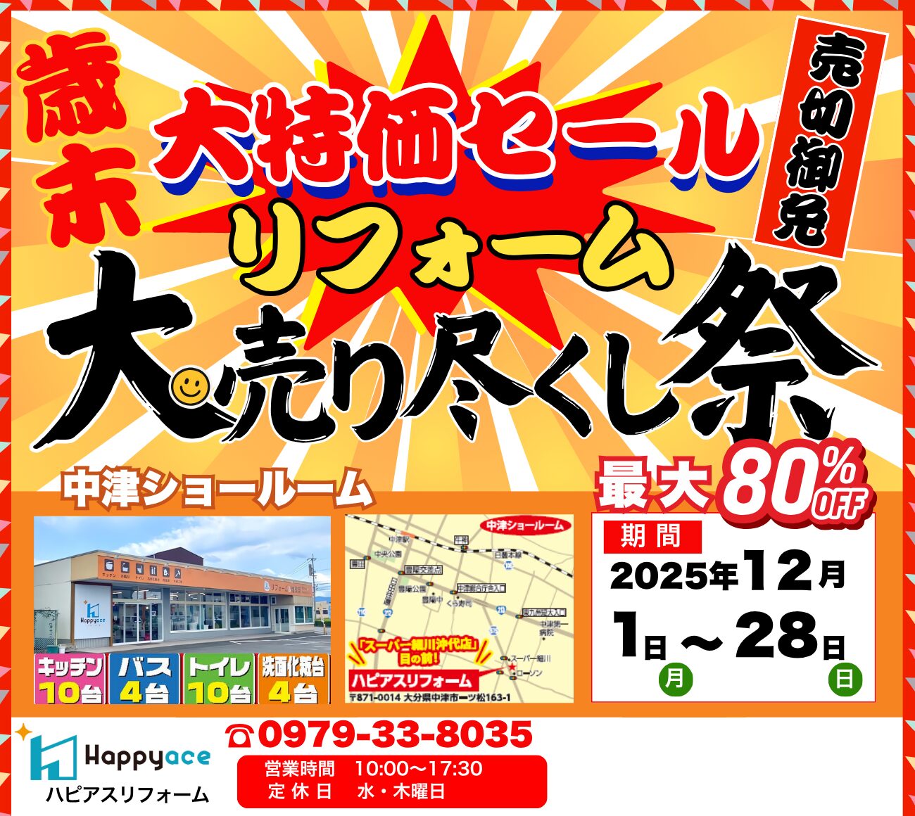 ↓ チェックする