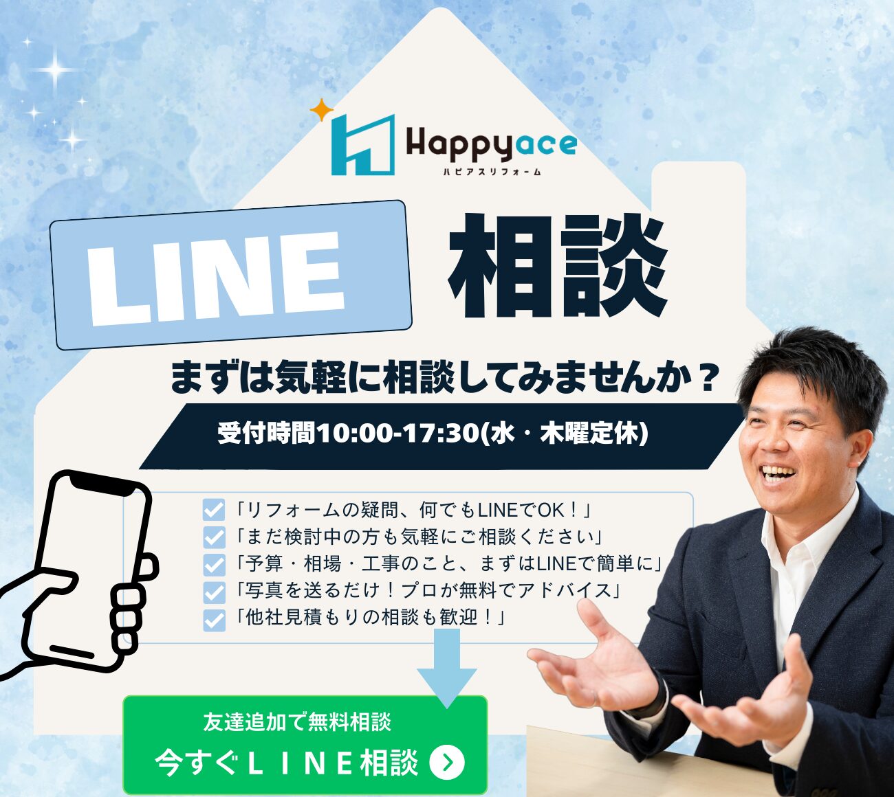 ➡ 詳しくはこちらから