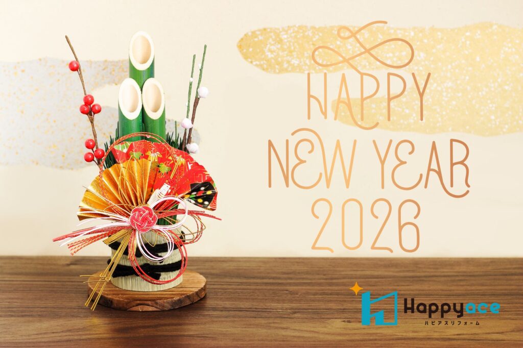 あけましておめでとうございます。本日より中津ショールーム営業スタートです！