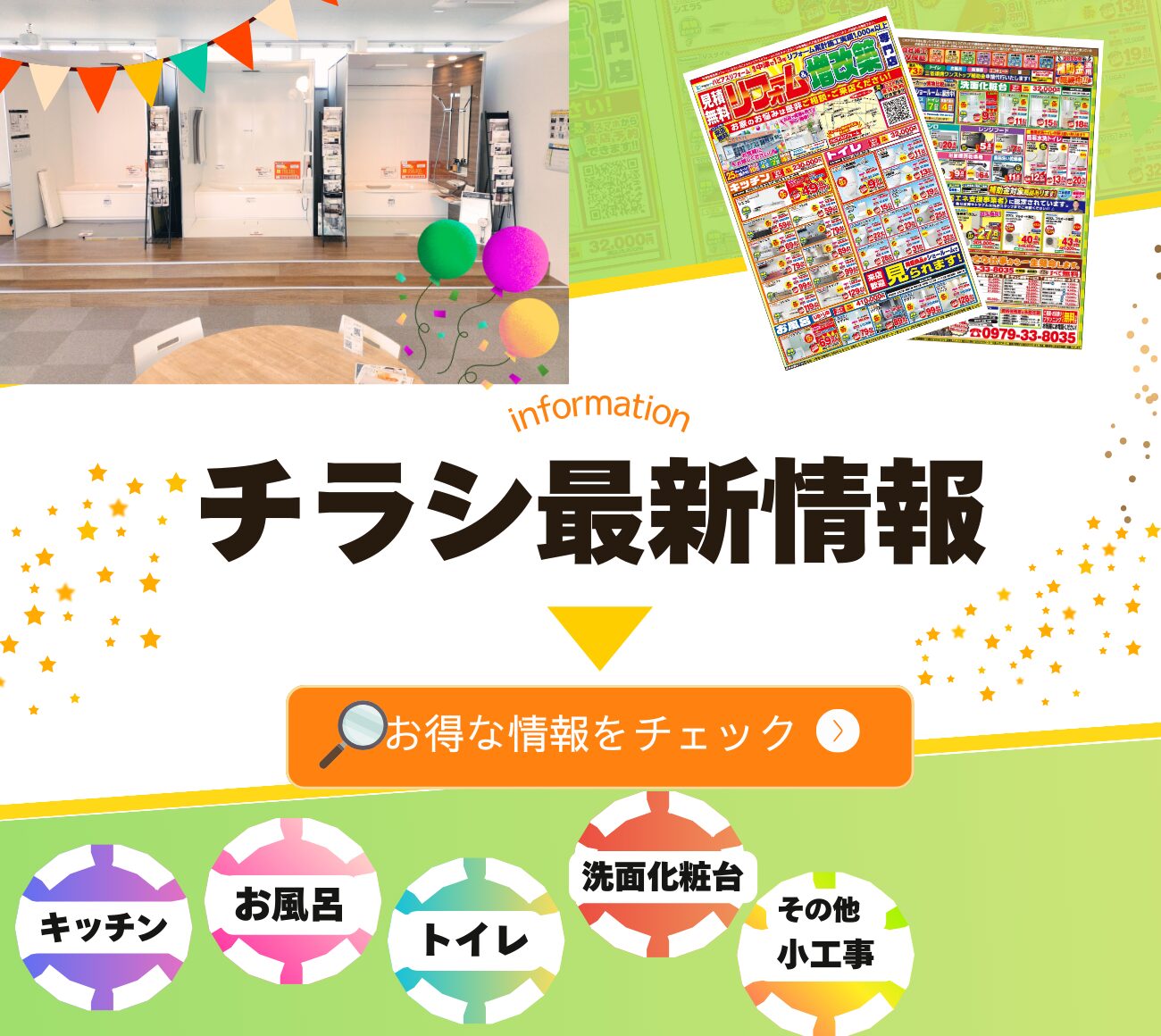 しばらく お待ちください