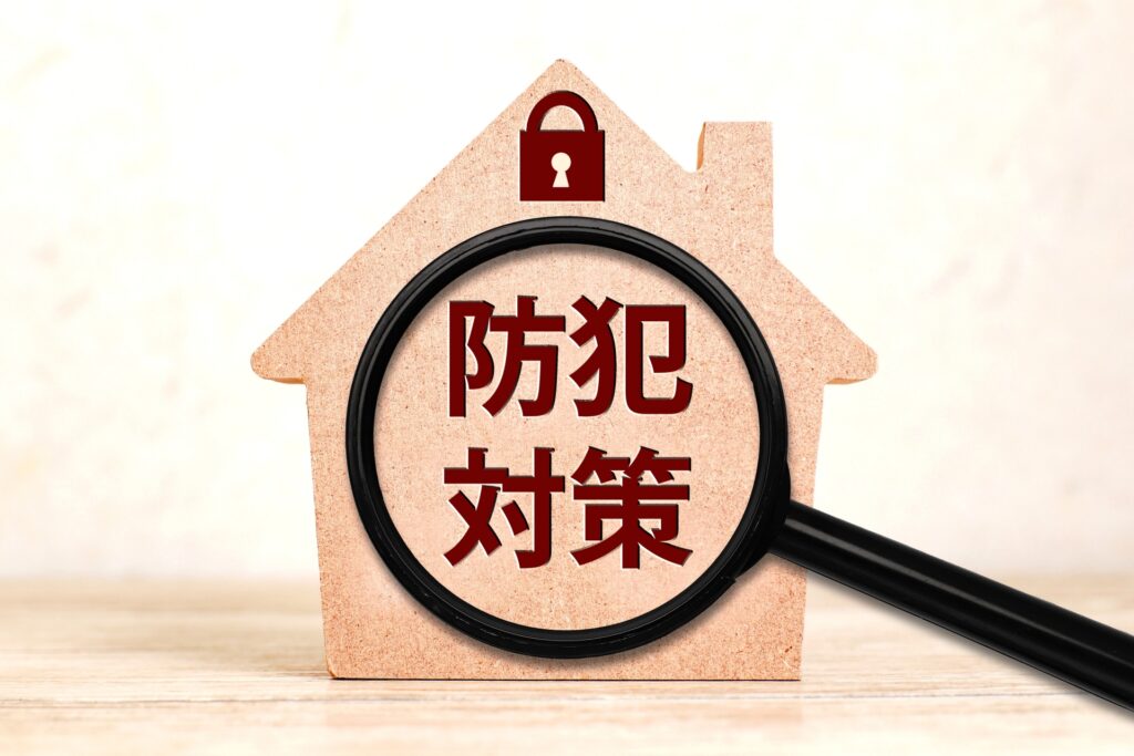 中津市で考える防犯対策｜安心して暮らせる住まいづくり