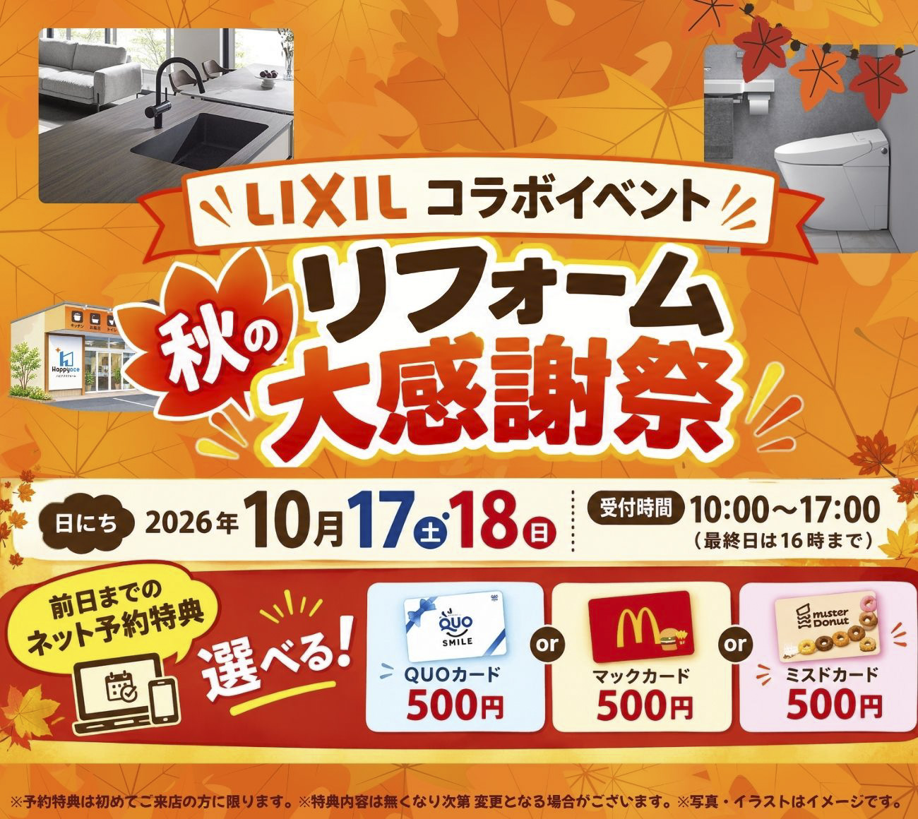 最新のイベントを チェックする←